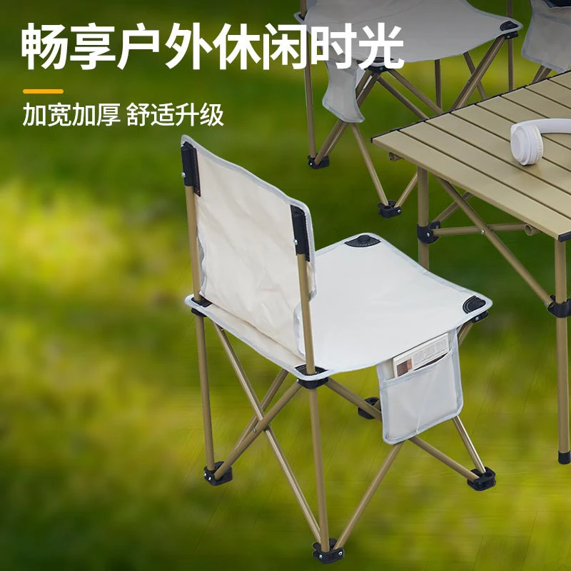 折叠桌露营桌120cm七件套 野餐钓鱼椅蛋卷桌摆摊车载折叠桌椅套装