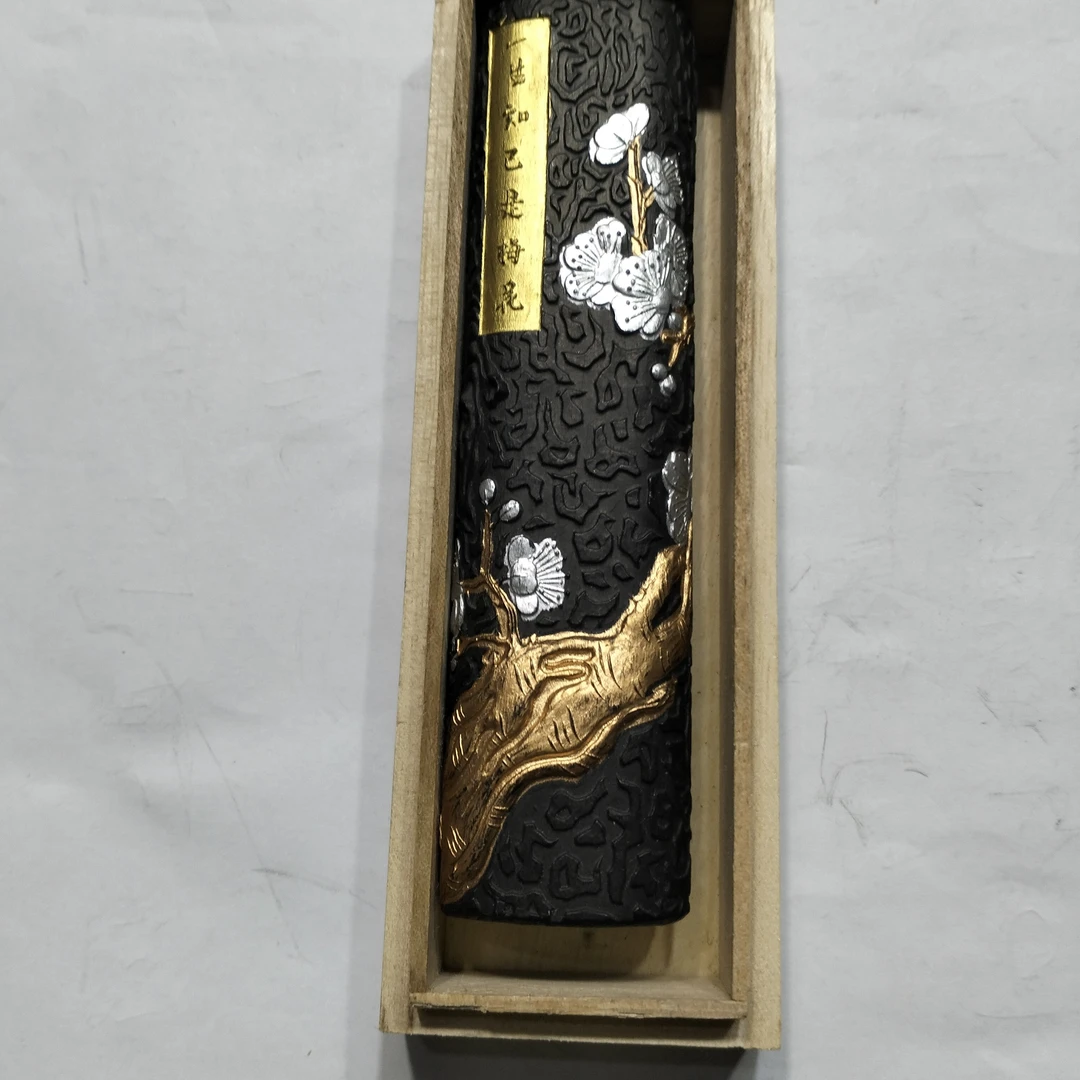 微歙木盒一生知己是梅花油烟（二两）