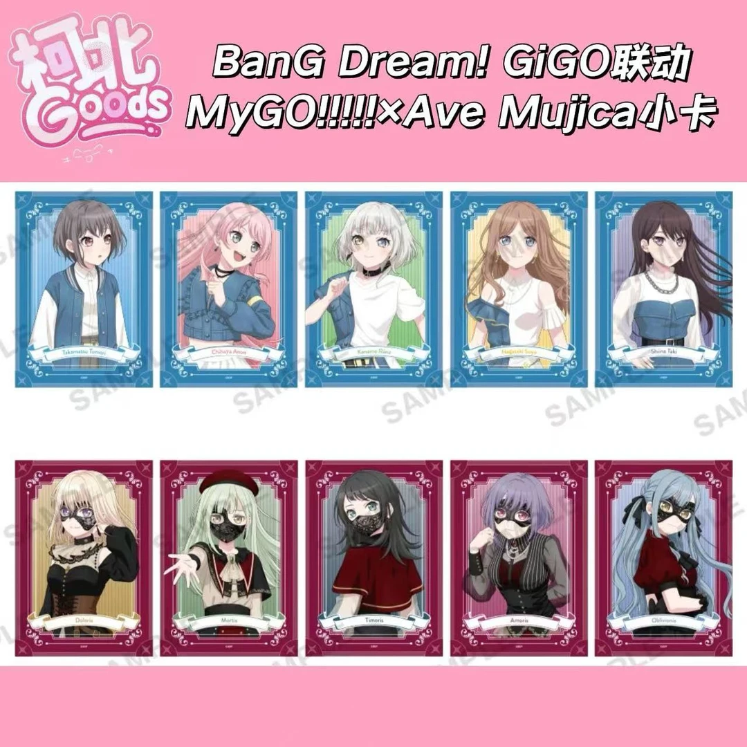BanG Dream GIGO联动Mygo Ave Mujica吧唧盲抽代拆
