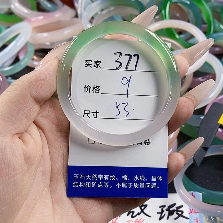 玛瑙/玉髓未镶嵌手镯377