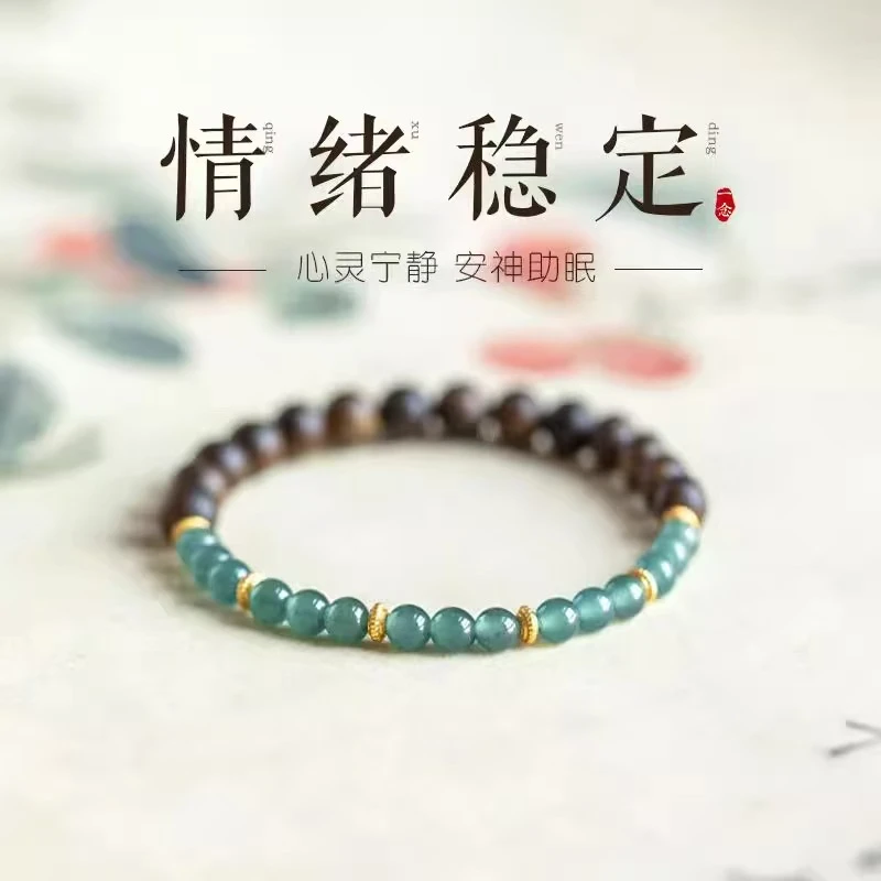 增香沉香木沉香木手串手链新中式半山半水款6157