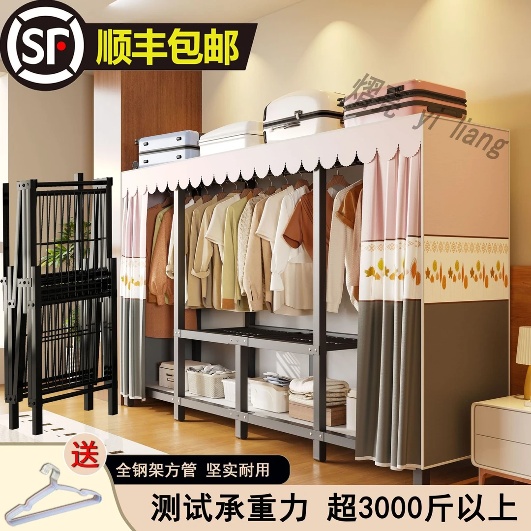 布衣柜免安装新款简易家用折叠加粗收纳钢架超强承重折叠卧室防尘