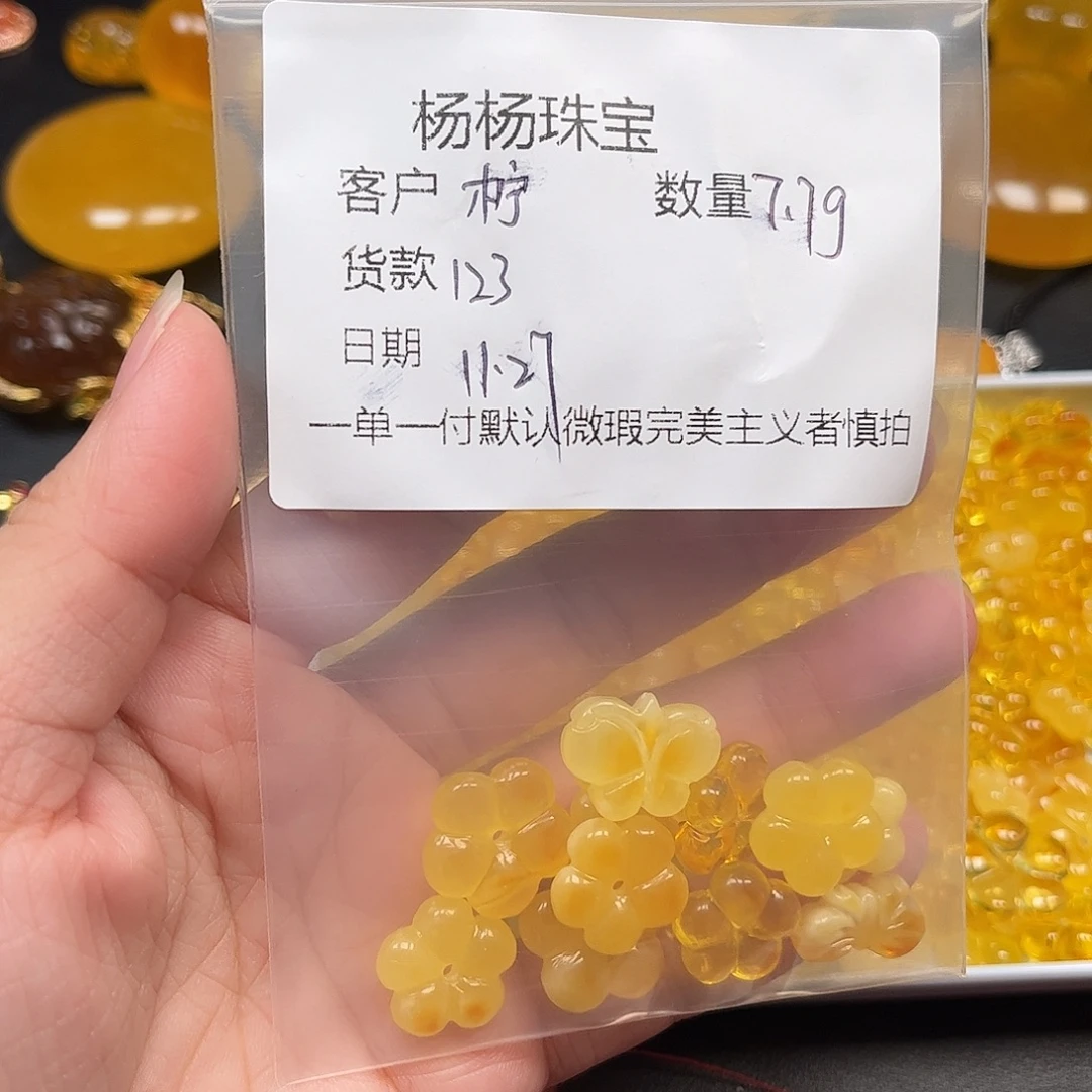柠***风南红玛瑙未镶嵌串