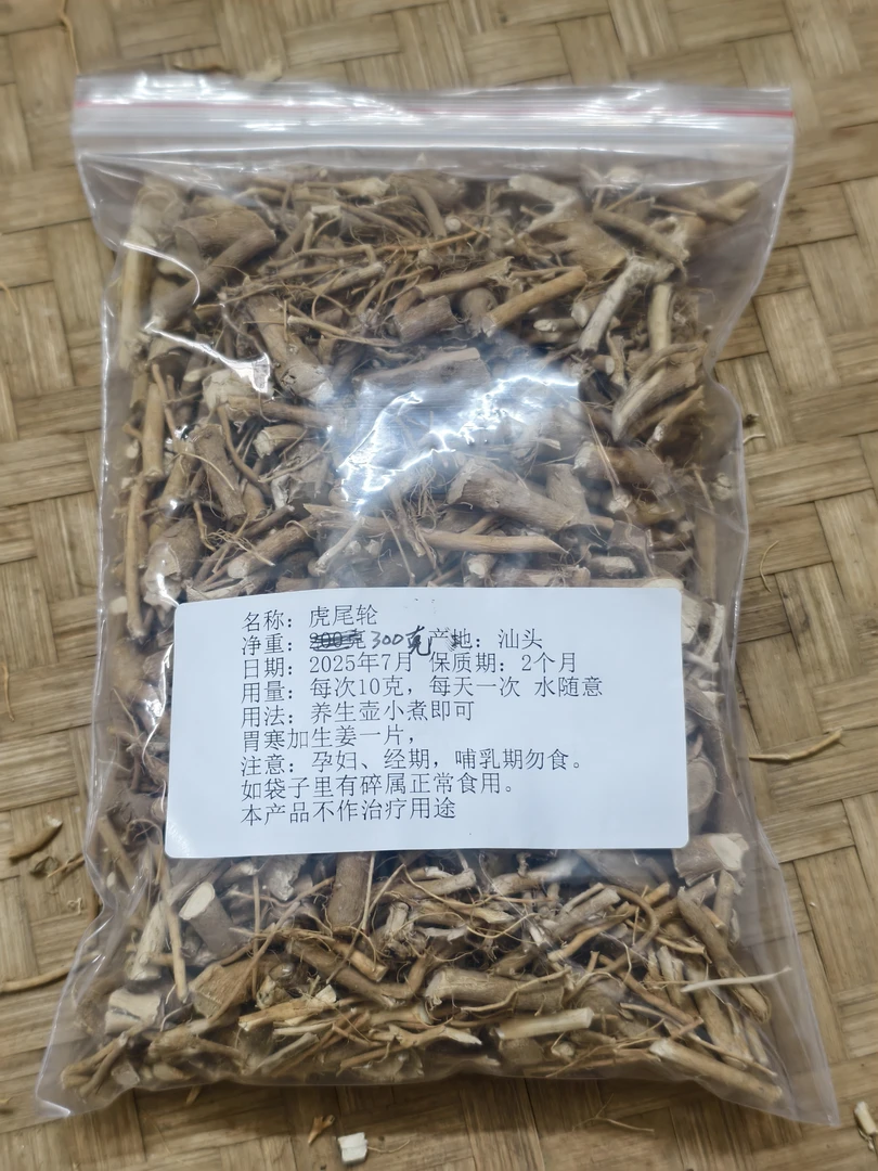 虎尾轮干品300克装
