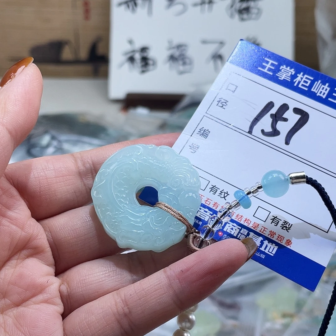 岫玉未镶嵌吊坠吊坠