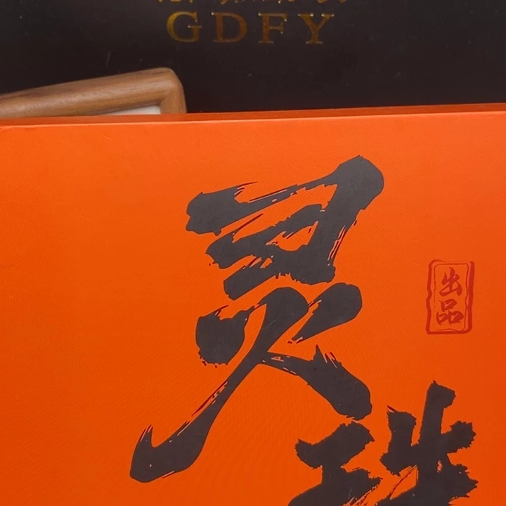 手串凤眼菩提尼泊尔