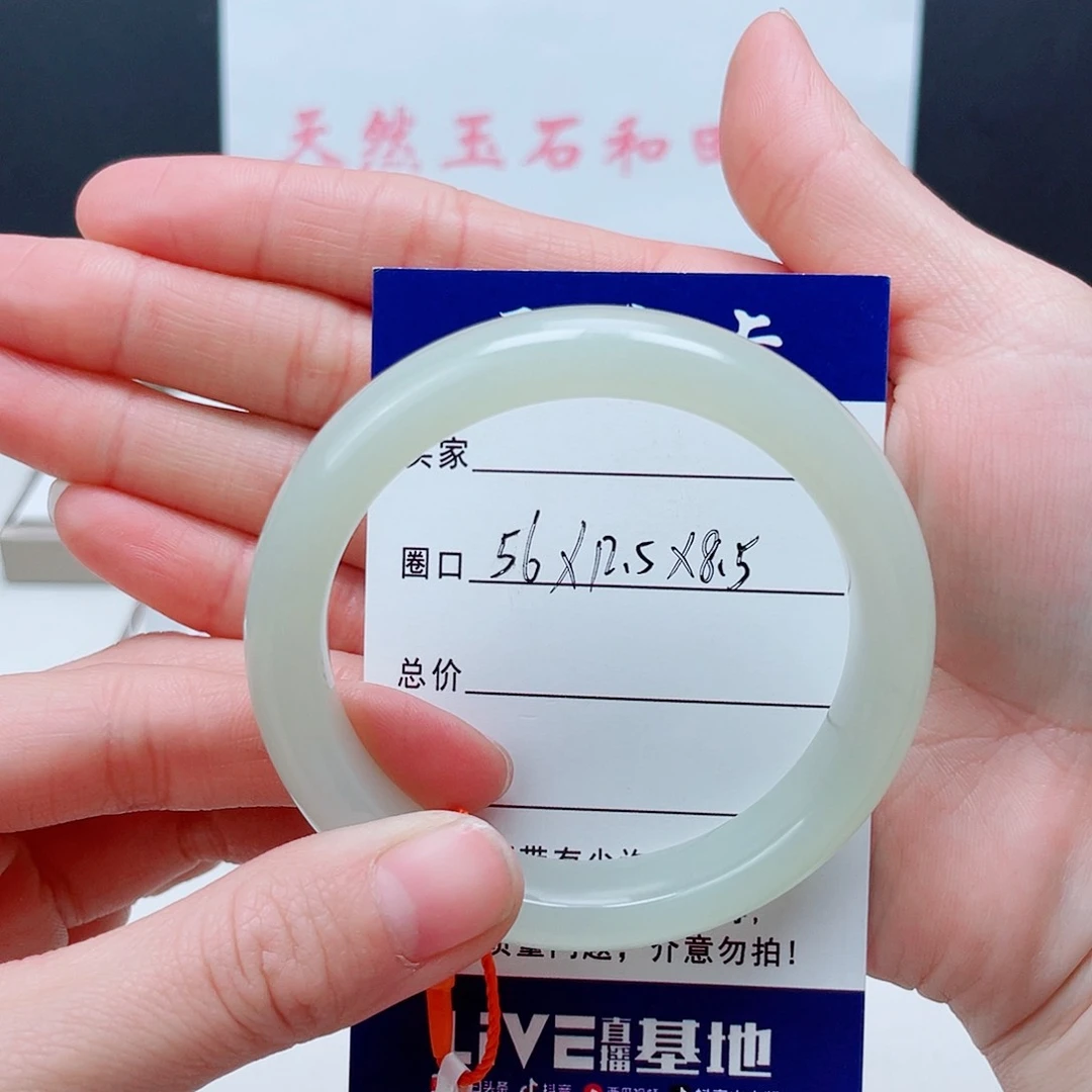 和田玉手镯未镶嵌郑*7