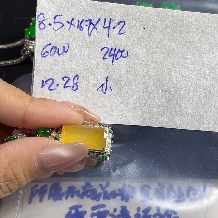 未镶嵌定制翡翠小****87889999999