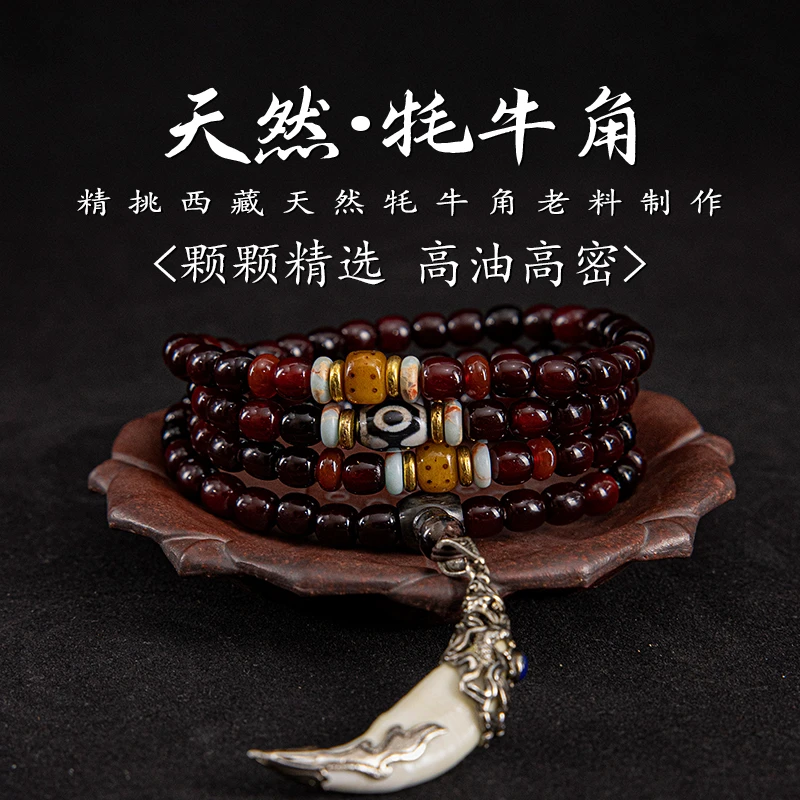 手链 正宗西藏手工牦牛角手串脖挂狼牙原料吊坠把玩男士收藏送礼