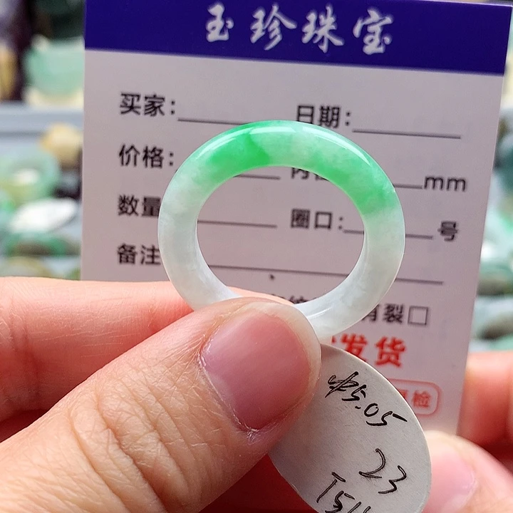 翡翠戒指未镶嵌23号