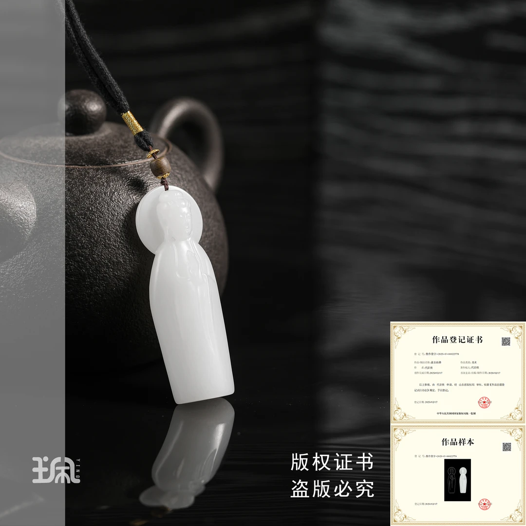 素衣站佛|和田玉*项链*18K金镶嵌CYB25010450多样性发其一