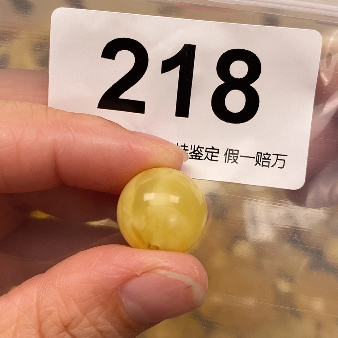 蜜蜡未镶嵌珠宝奇石15.9