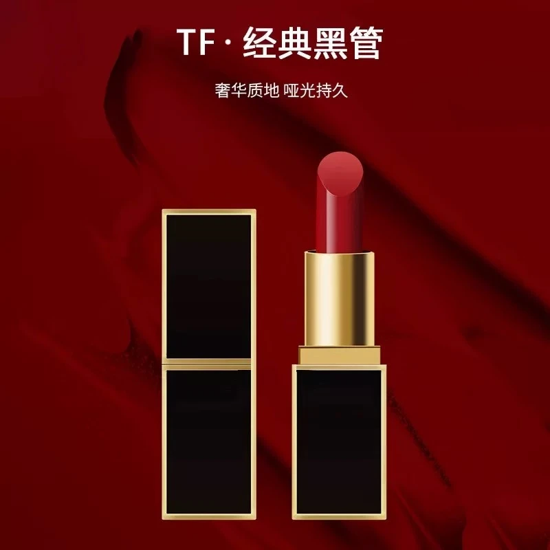 正品口红TF黑管白细管哑光滋润多色号唇膏礼盒装送女友