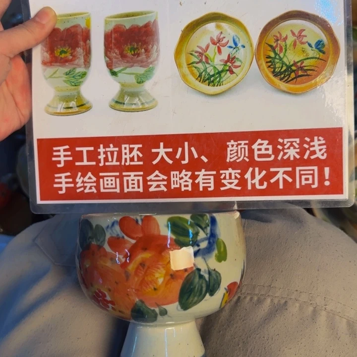 瓷片景德镇陶瓷 清库存价格