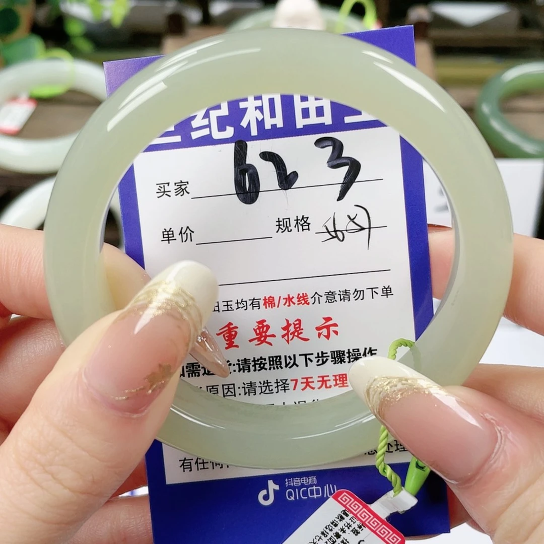 【闪购商品】未镶嵌手镯和田玉