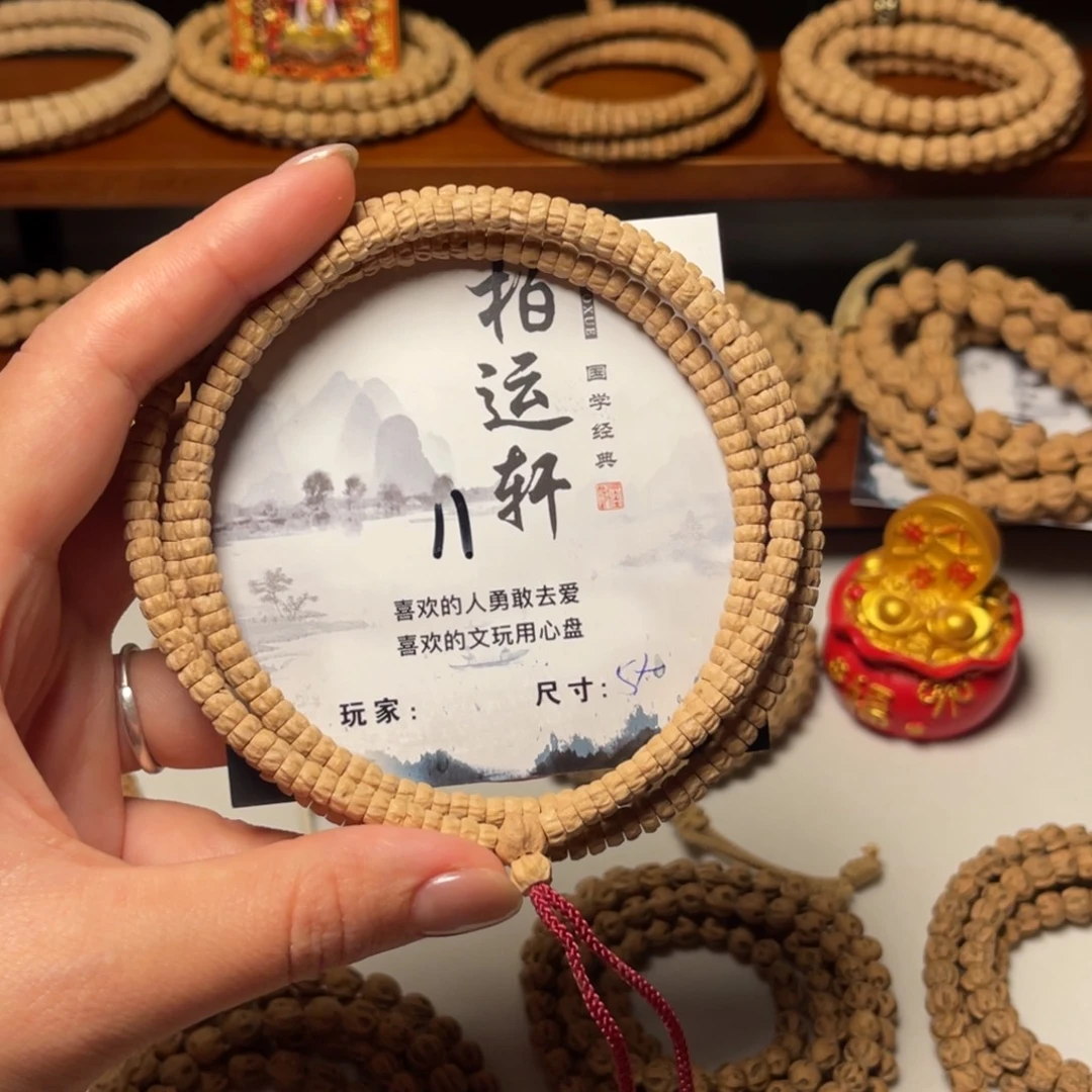 小***星吊坠柏香籽/百香籽