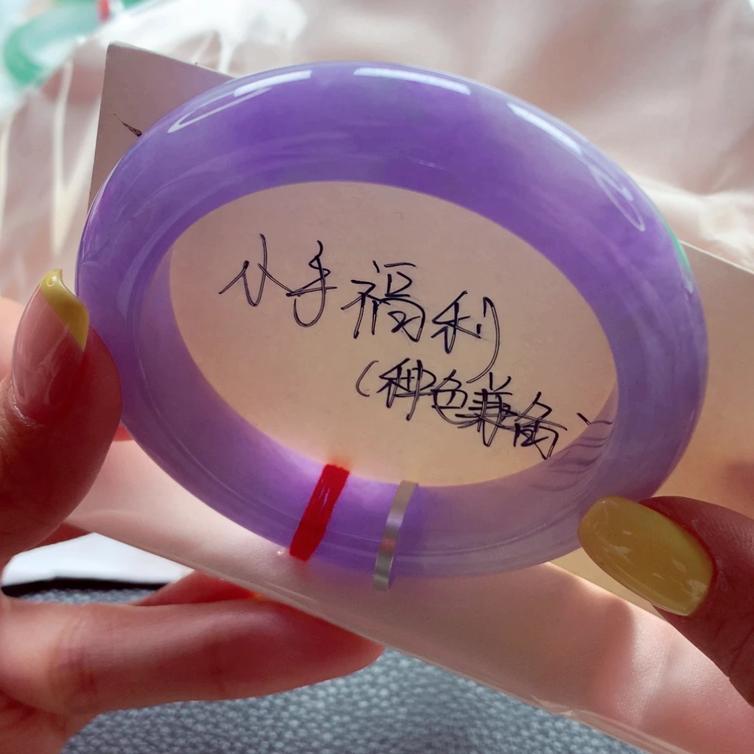 翡翠未镶嵌手镯53.7 妖妖紫种色兼备 灵