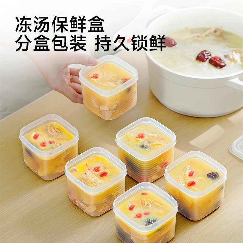 SPSAUCE高汤分装盒鸡汤保鲜盒食品级骨头汤冰箱冷冻专用储物收纳