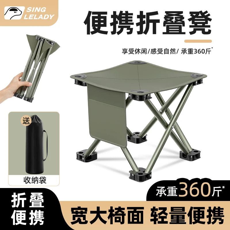 马扎凳折叠凳子钓鱼凳家用凳子火车折叠椅高铁户外装备排队耐用凳