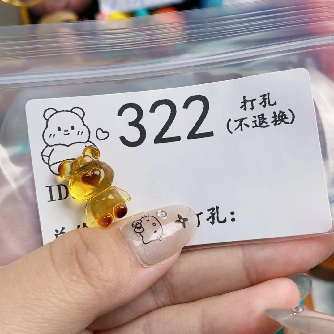琥珀未镶嵌珠宝奇石