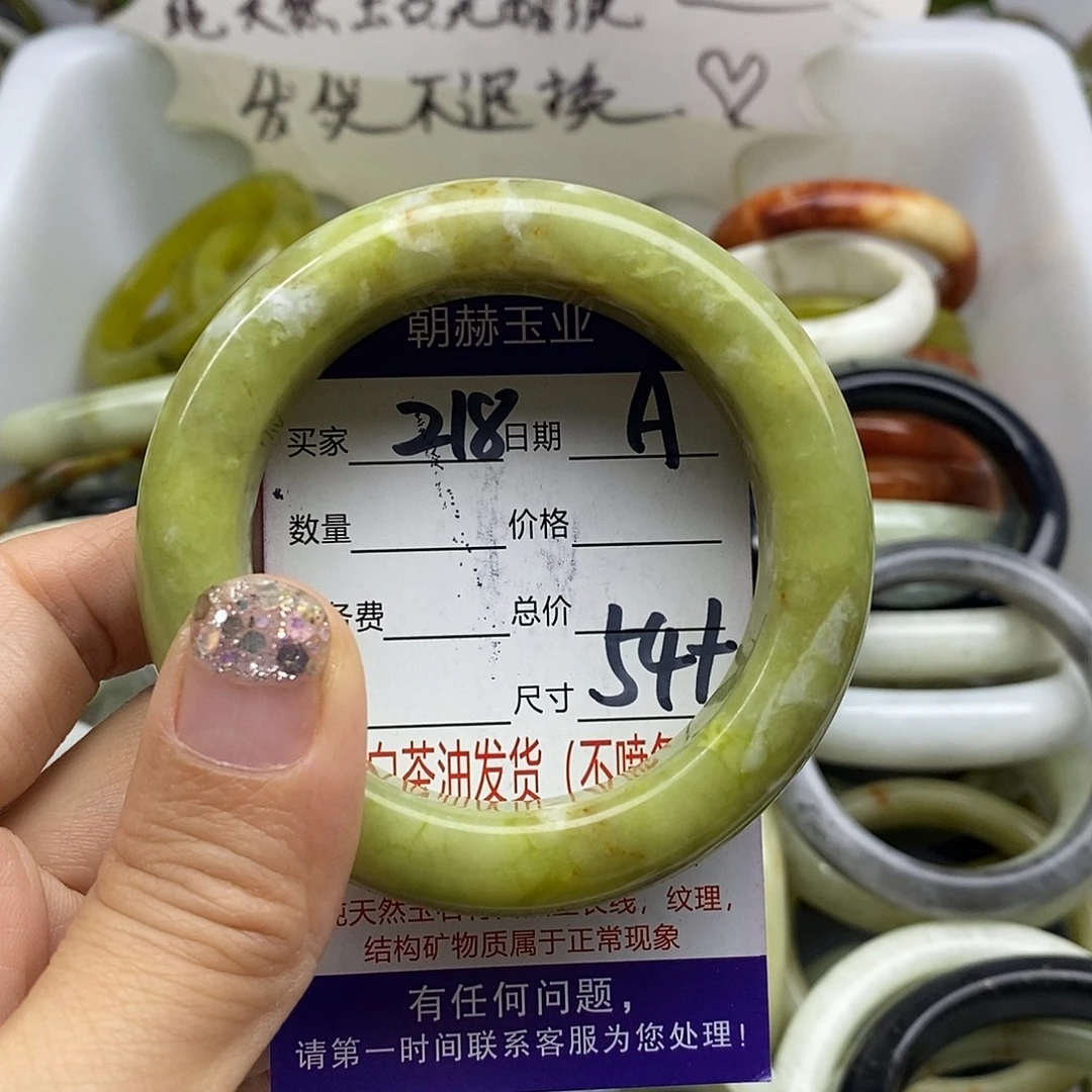 未镶嵌蛇纹石玉手镯