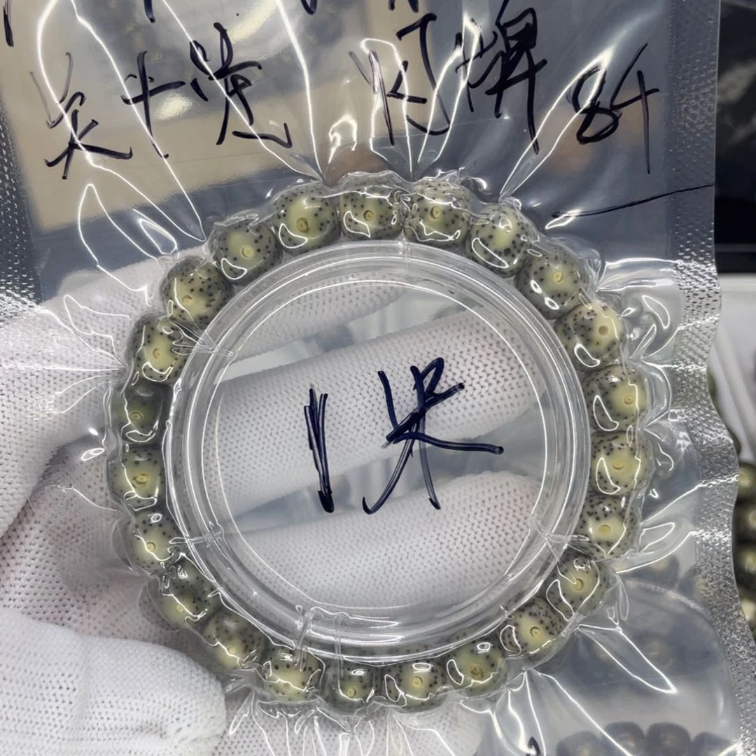 星月菩提吊坠赵*通H黑冰