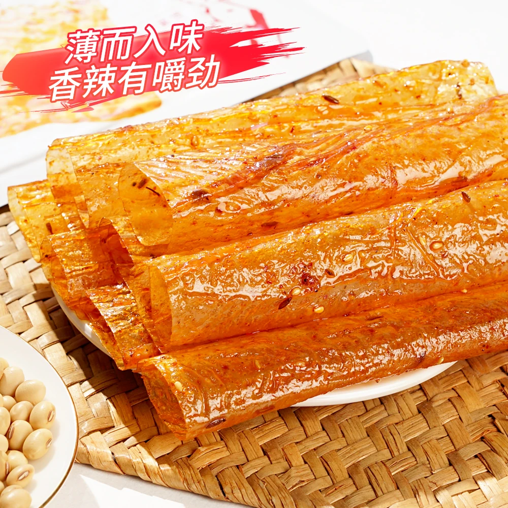 【到手十大包】老式大辣片豆干8090后儿时的味道解馋休闲零食辣条