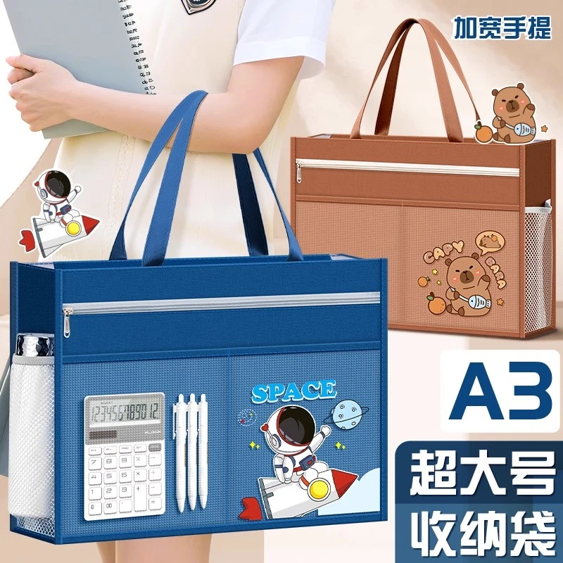 A3补习袋收纳袋大容量画册资料试卷收纳包学生手提袋帆布美术袋