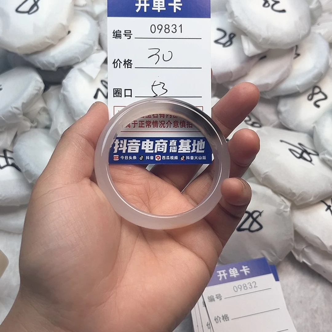 玛瑙/玉髓手镯未镶嵌831