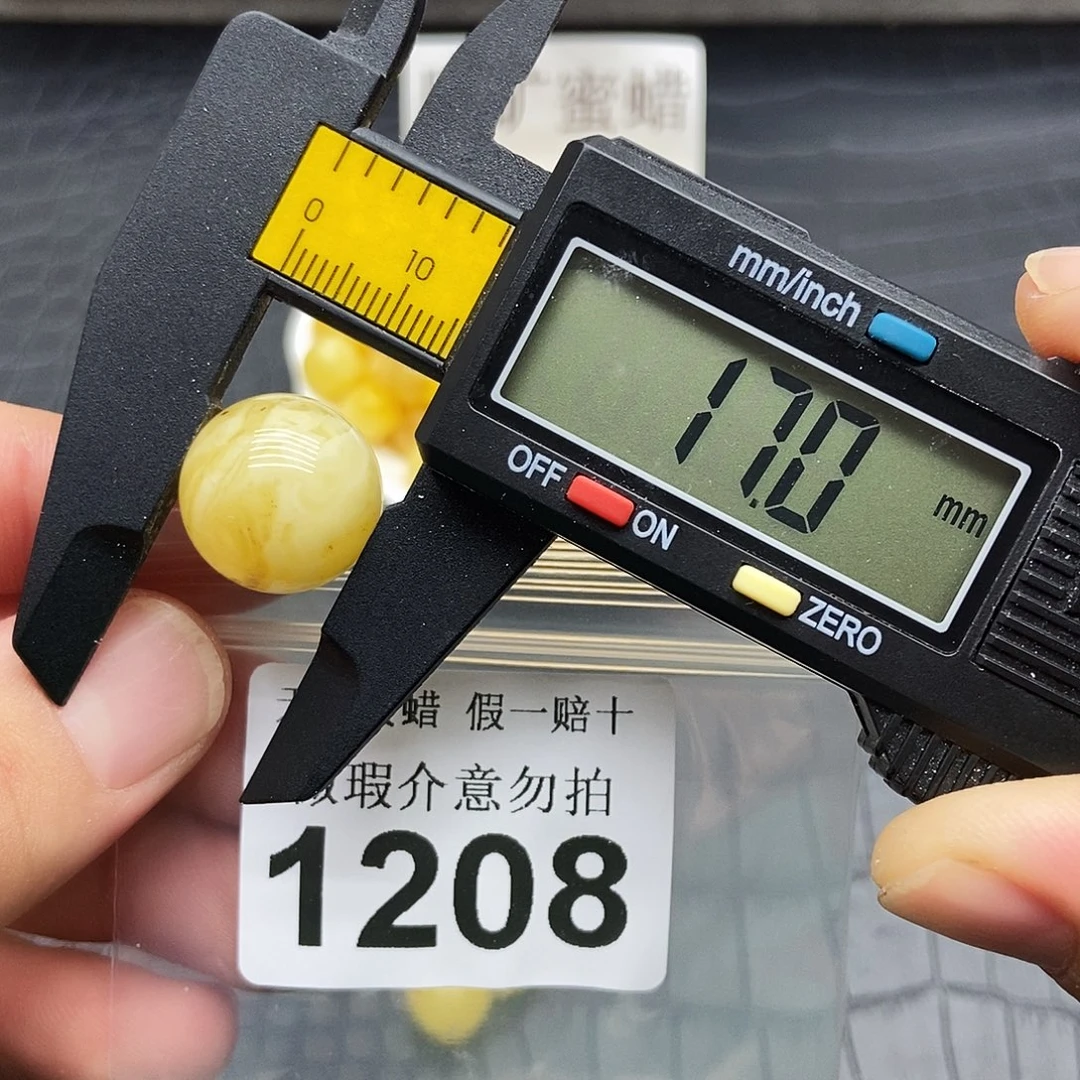 琥珀未镶嵌珠宝奇石1208