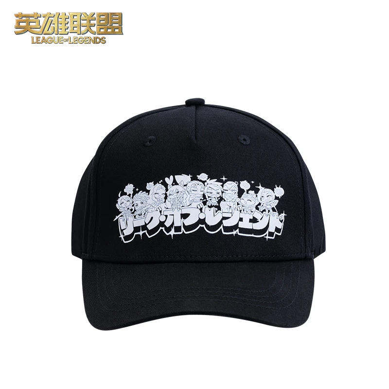 英雄联盟LOL 萌友系列 弯檐帽棒球帽鸭舌帽男女百搭配饰游戏周边