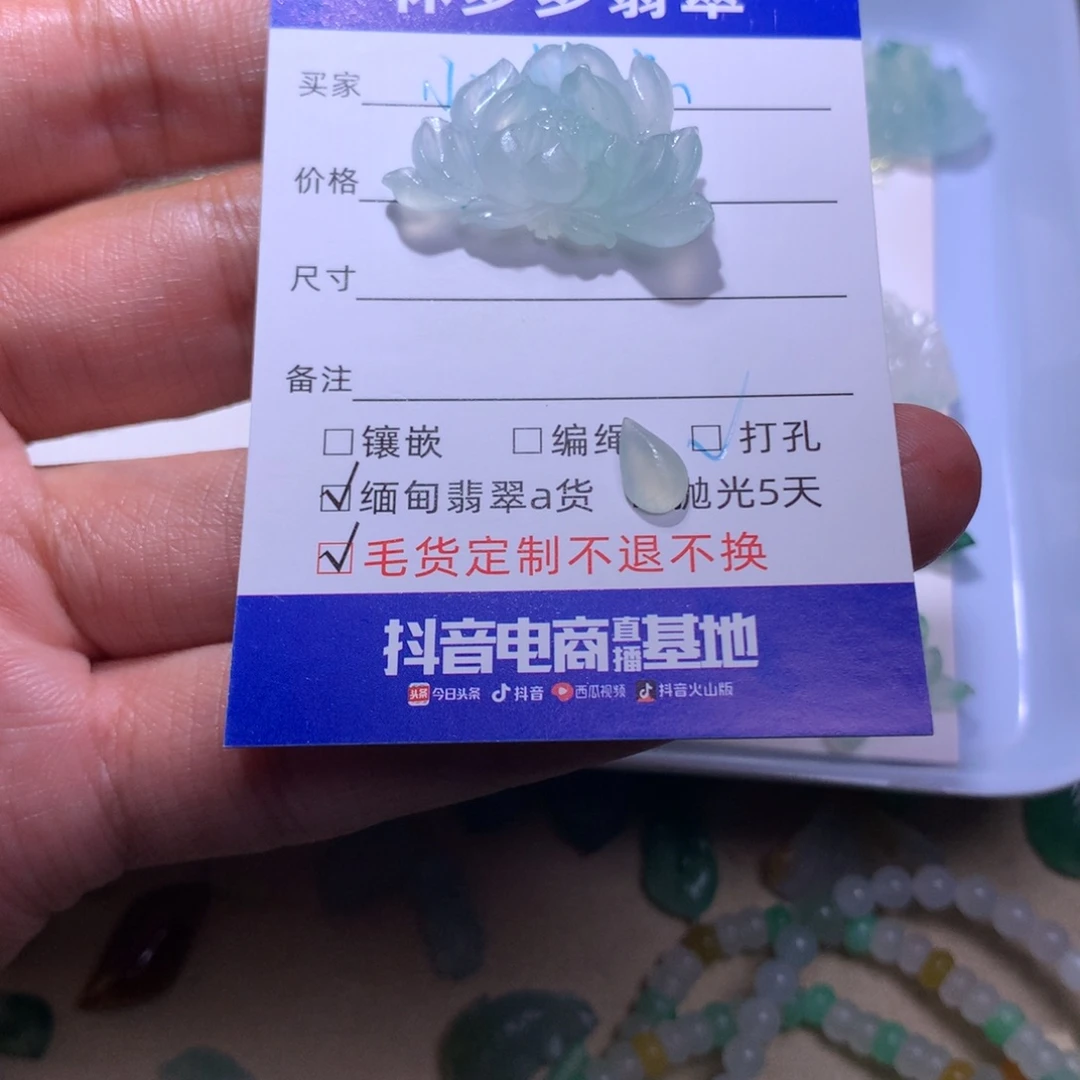 定制翡翠未镶嵌翡翠莲花