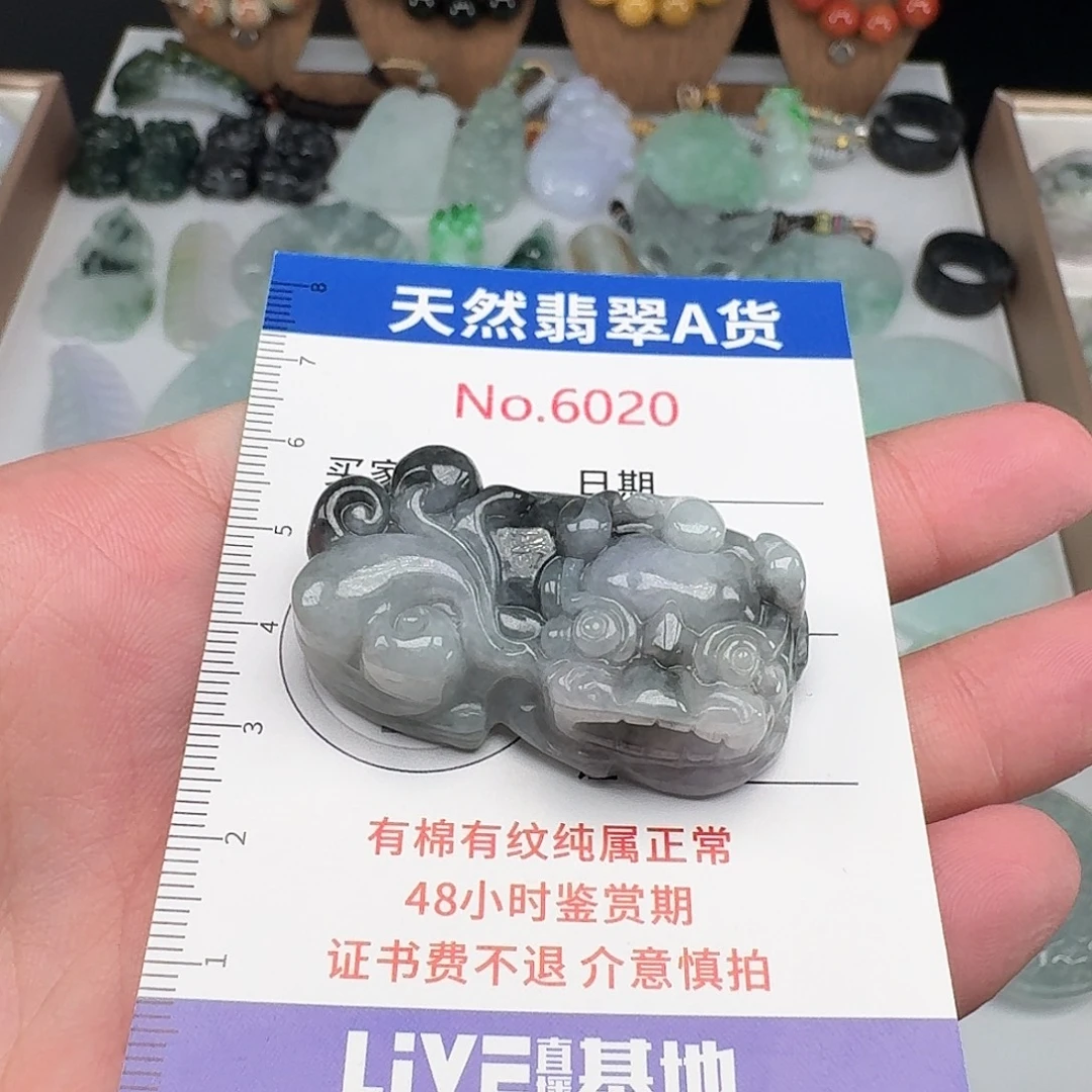 颈饰未镶嵌翡翠….20