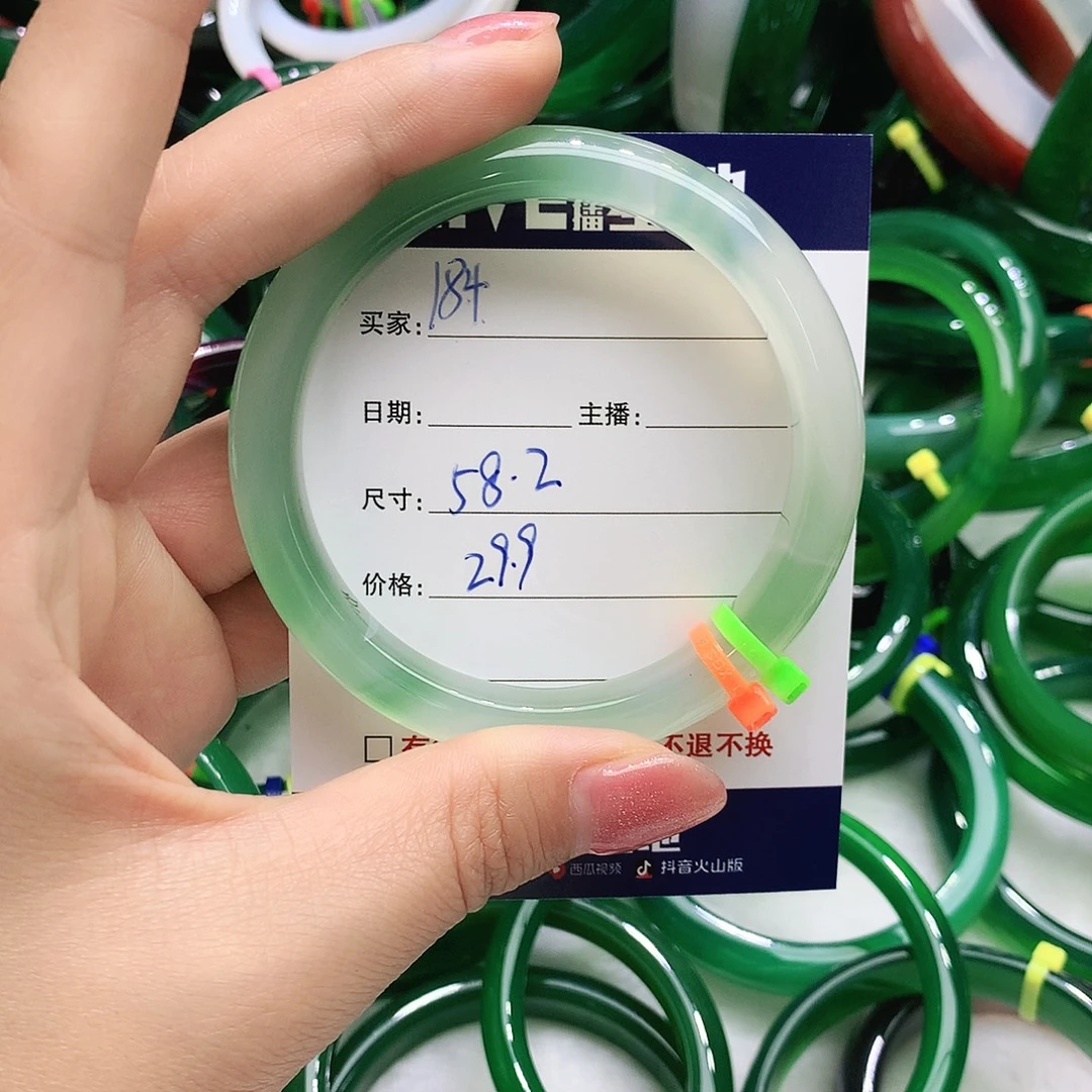 玛瑙/玉髓未镶嵌手镯184