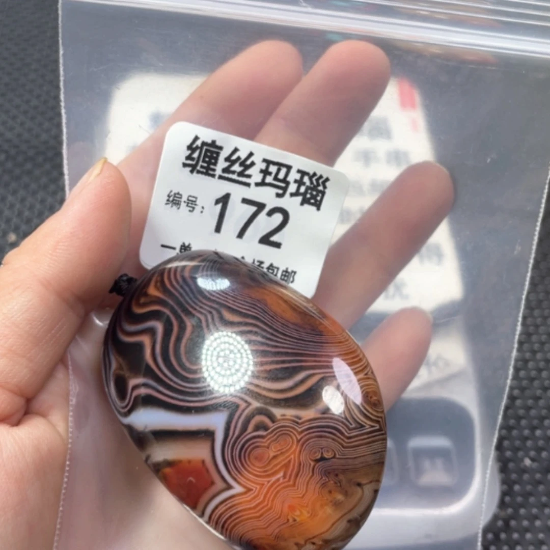 【闪购商品】未镶嵌颈饰玛瑙/玉髓