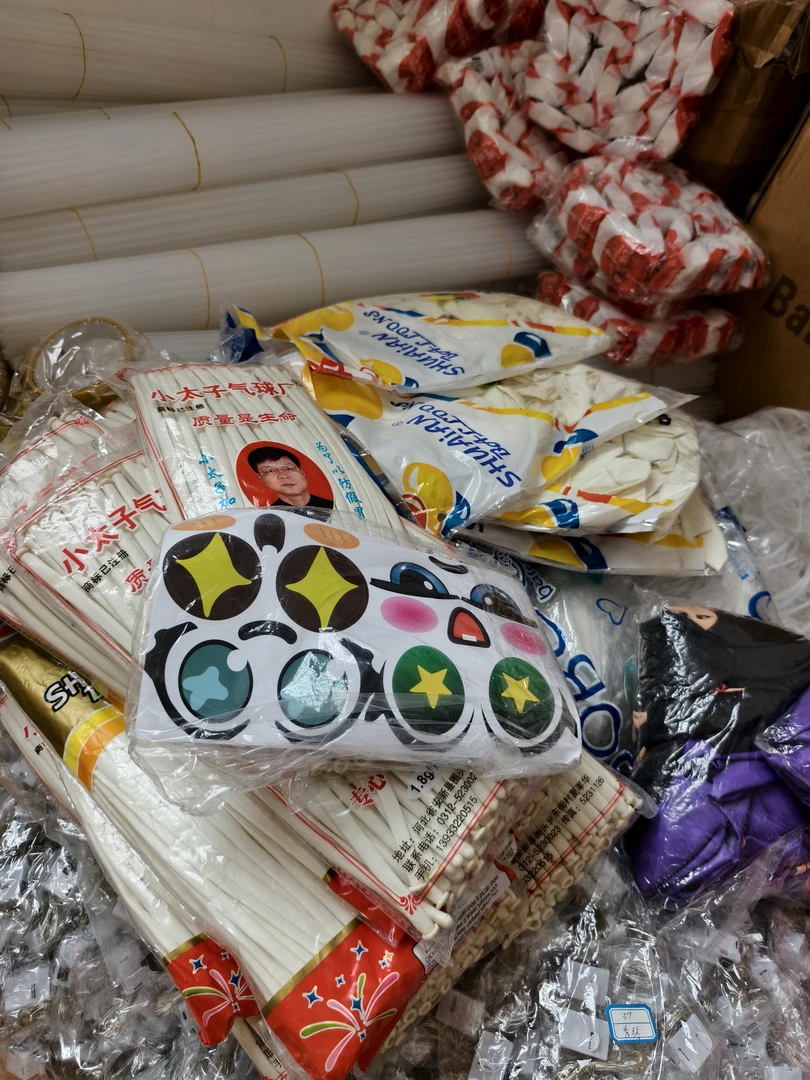 气球散货论斤称直播间宠粉专属