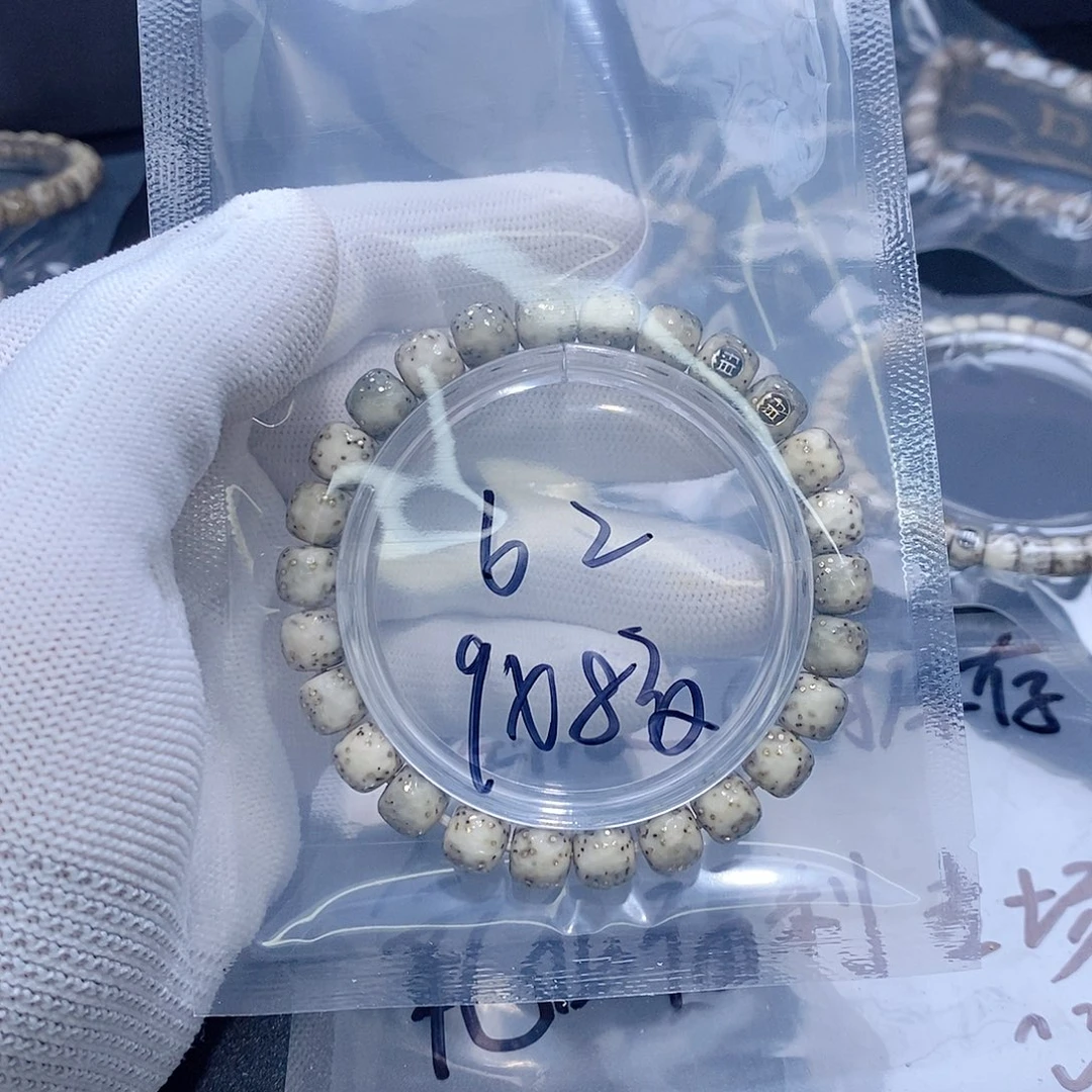 手串星月菩提殷*星月
