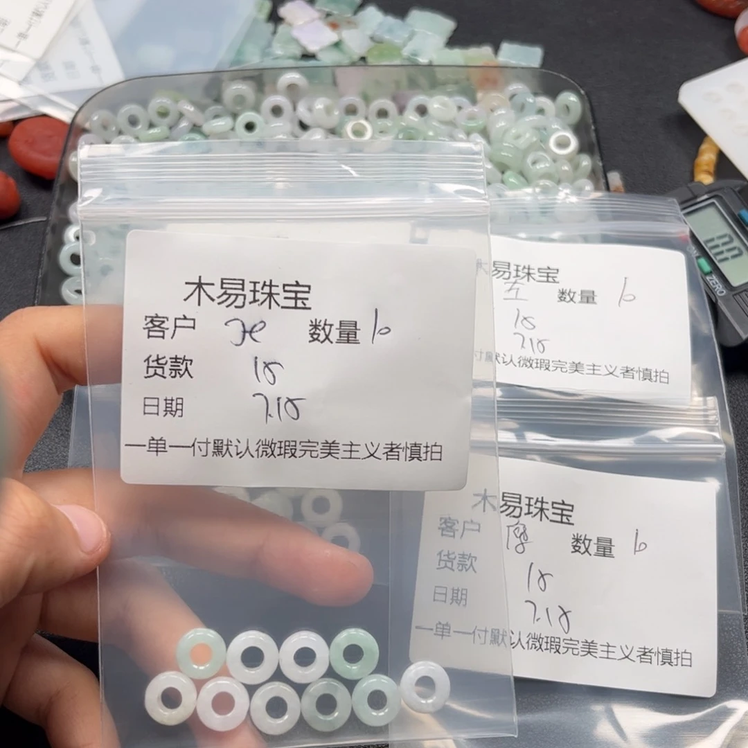 南红玛瑙未镶嵌颈饰j****n