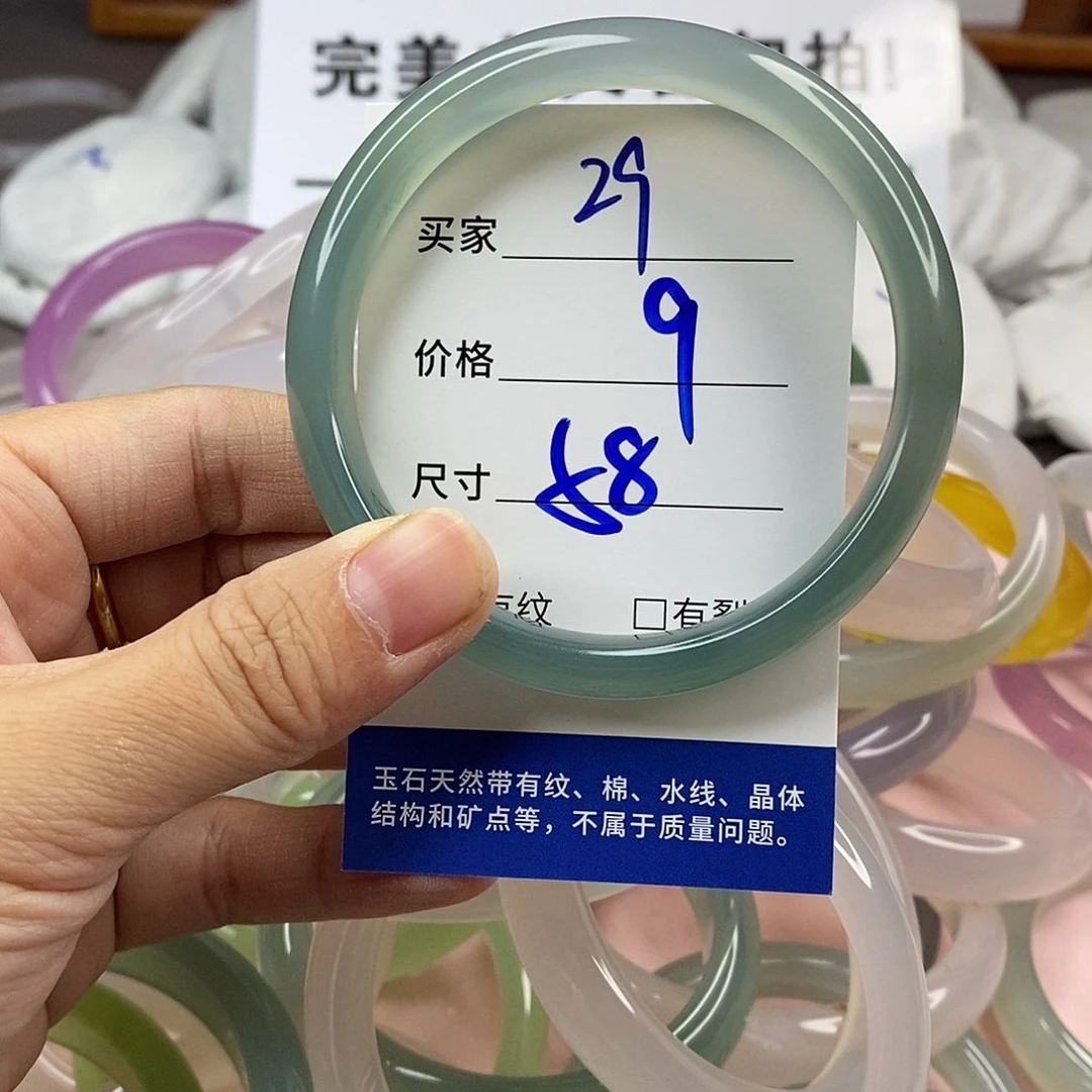 玛瑙/玉髓手镯未镶嵌29