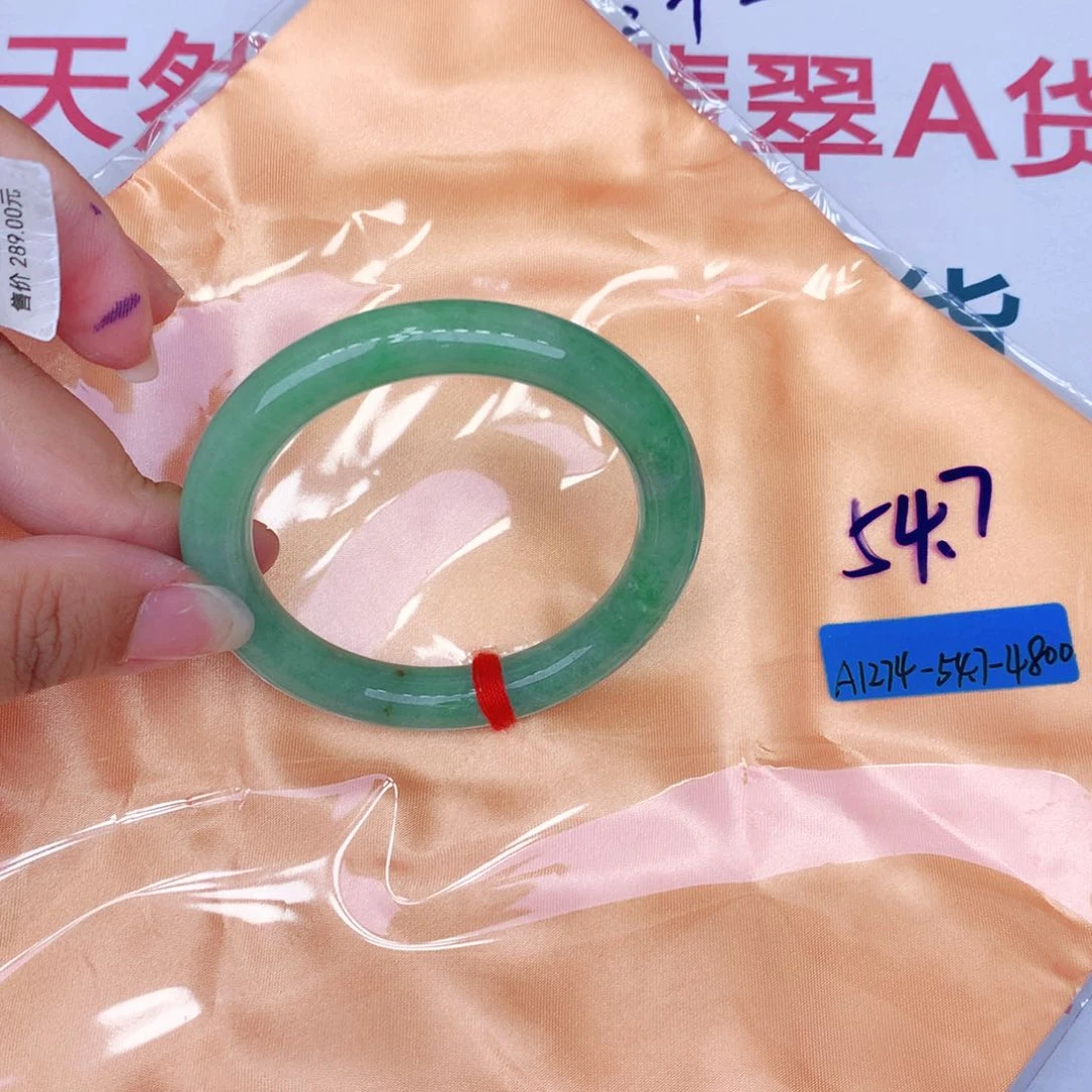 未镶嵌手镯翡翠缅甸翡翠