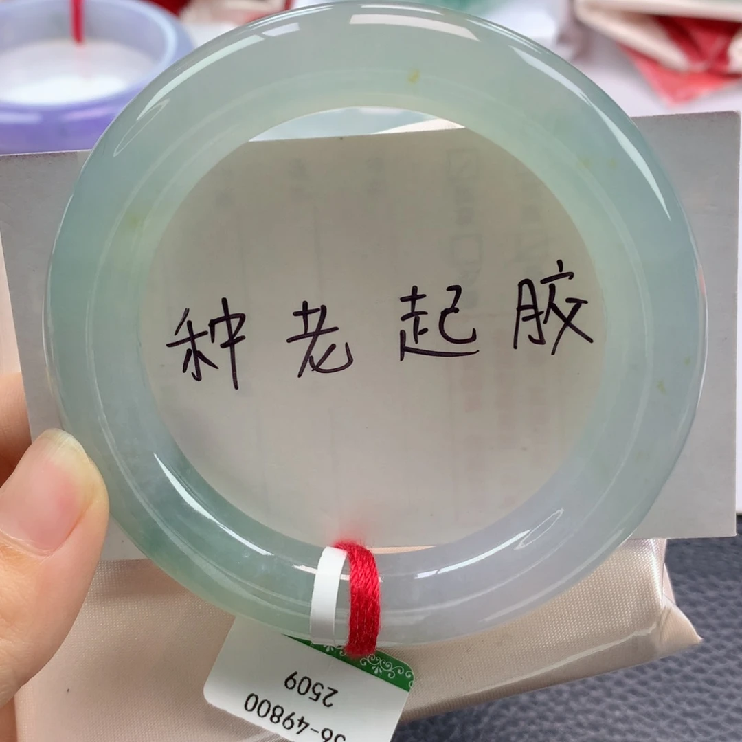未镶嵌手镯翡翠缅甸天然翡翠A货56圆