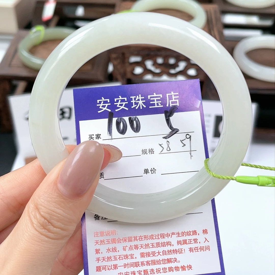 未镶嵌手镯和田玉