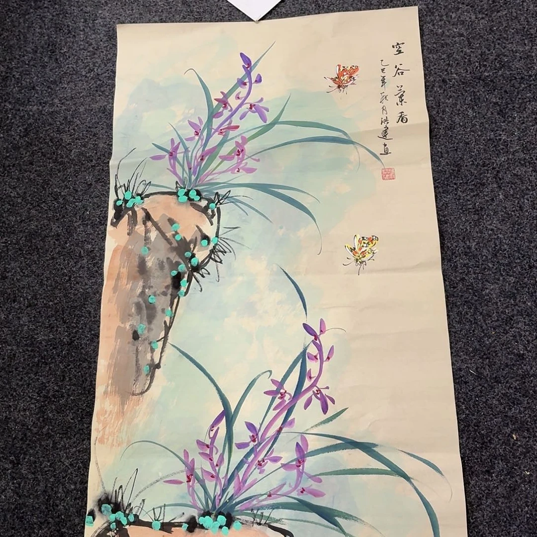 尚古里商贸 画心一张