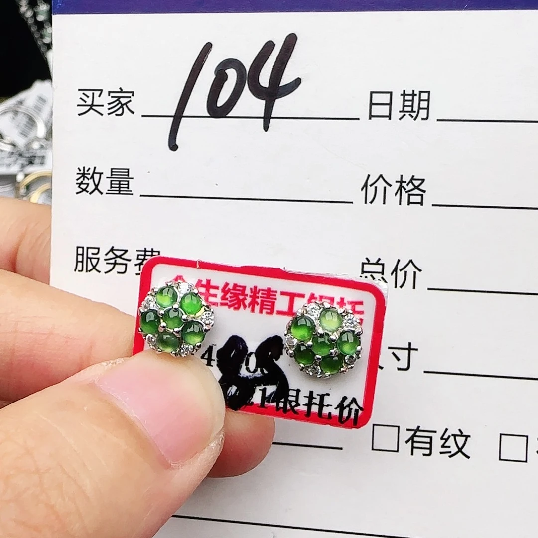 银S925镶嵌戒指翡翠戒指