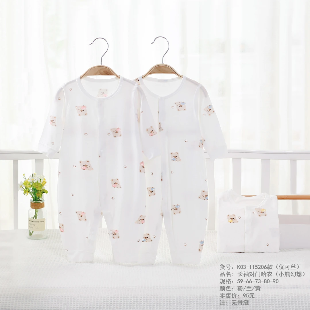 断码清泡泡雨0-16个月宝宝夏薄款长袖空调服小熊幻想幼儿连体衣
