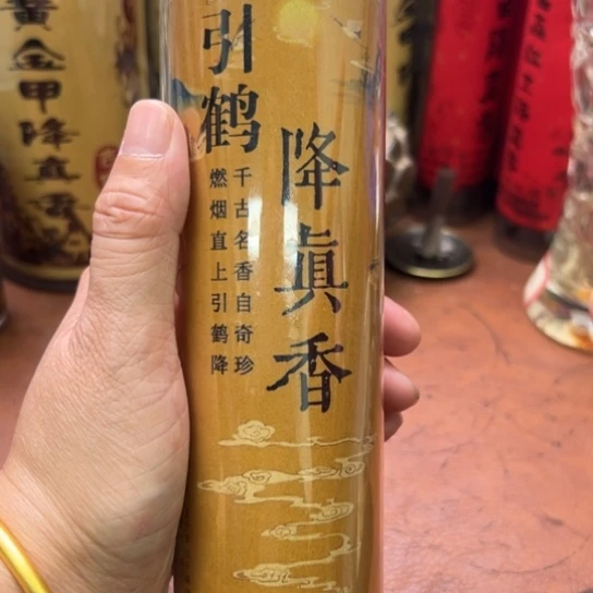 闪购专属链接紫砂200克