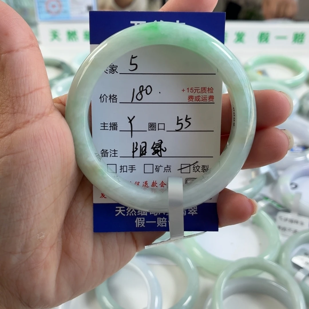 清***了翡翠未镶嵌手镯55