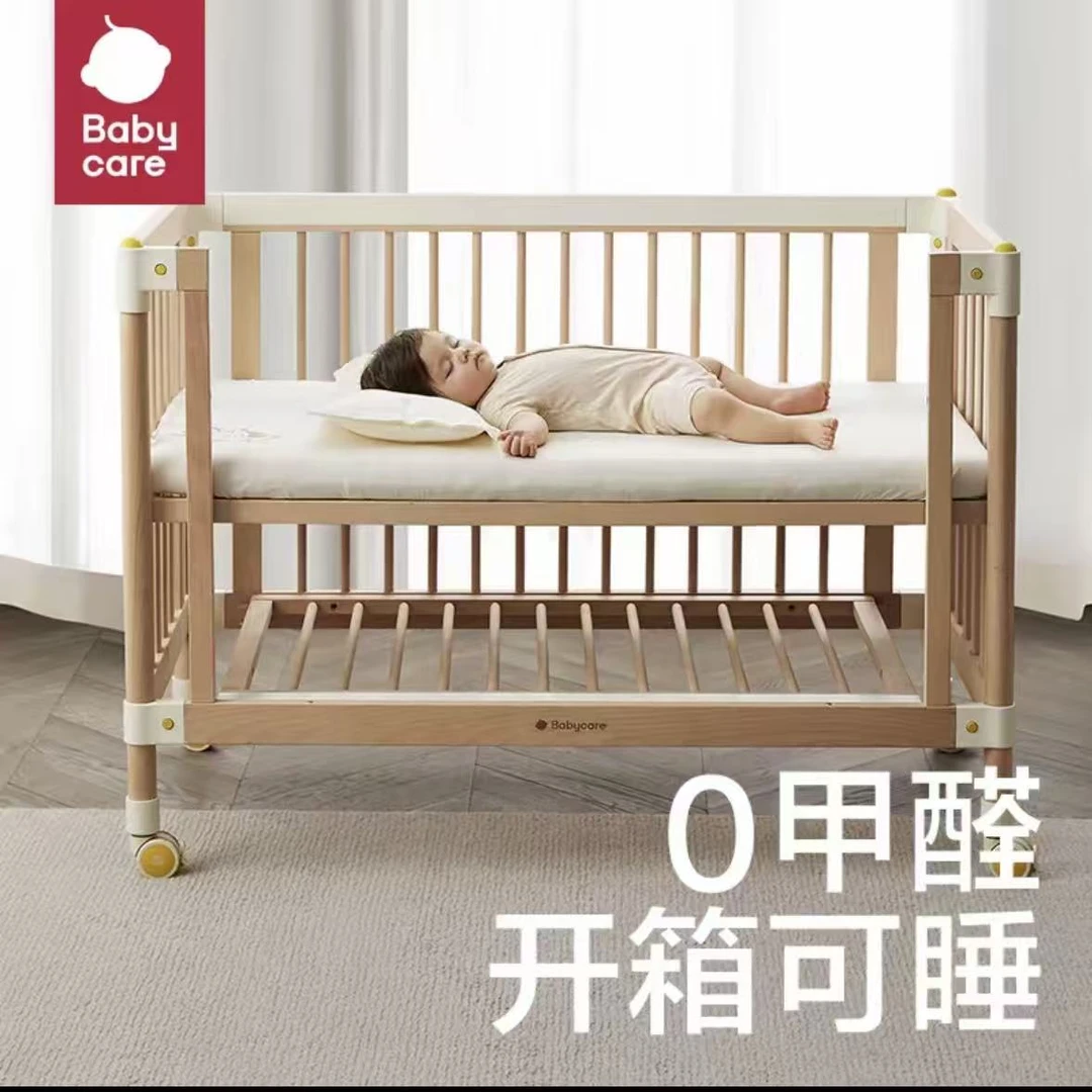 可移动动物北欧风伸缩升降床单人榉木实木床北欧