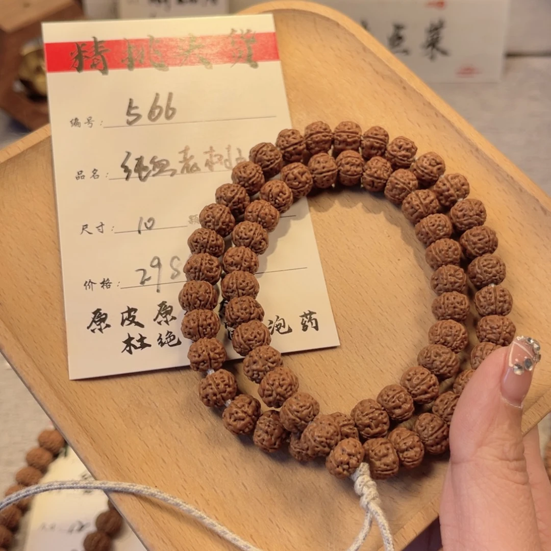 联***娘吊坠金刚菩提566纯血老树王