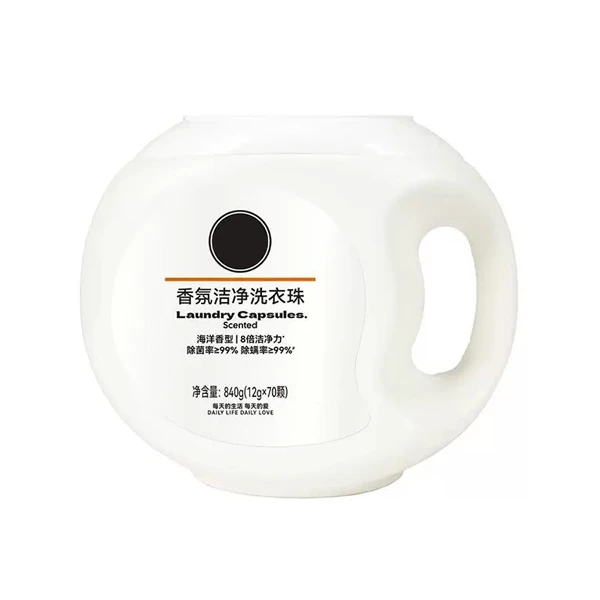 【海洋香氛洗衣凝珠】许昌网红超市代购